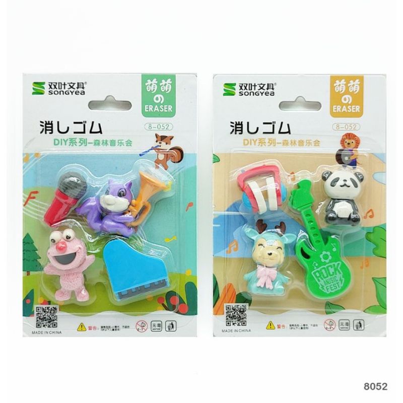 Erasers | Music Theme Erasers for Kids