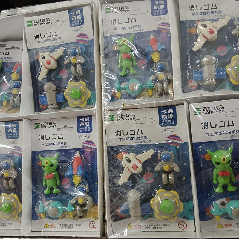 Erasers | Space Theme Erasers for Kids