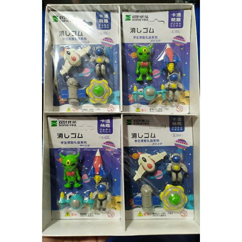 Erasers | Space Theme Erasers for Kids